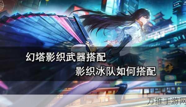 幻塔深度攻略,全面解锁装备碎片获取秘籍