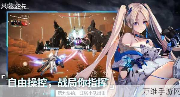 艾塔纪元深度攻略,乞巧角色高效获取全解析