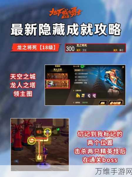 DNF手游韩服角色创建全攻略,助你快速启程地下城冒险之旅