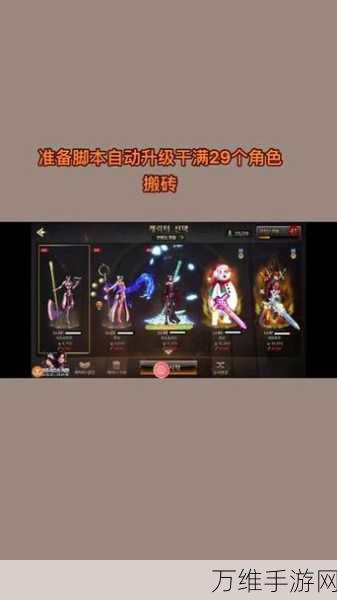 DNF手游韩服角色创建全攻略,助你快速启程地下城冒险之旅