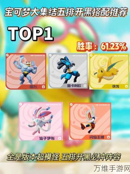 深度攻略宝可梦大集结,钢系徽章搭配秘籍与实战策略全揭秘
