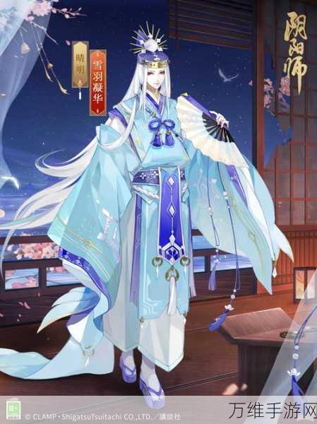 阴阳师新皮肤揭秘,清风霆鸣炫酷登场,视频详解来袭!