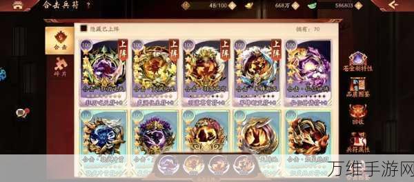 少年三国志,威名系统深度解析与获取攻略