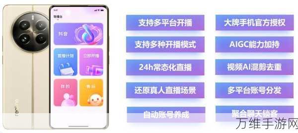 手游直播新纪元,克拉玛依市融媒体中心携手松下打造顶尖直播间系统