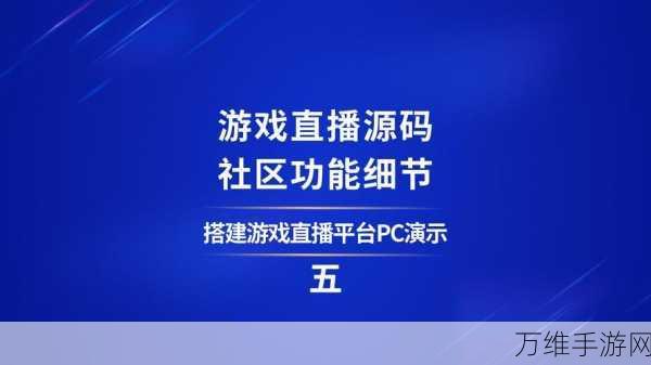 手游直播新纪元,克拉玛依市融媒体中心携手松下打造顶尖直播间系统