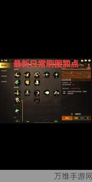 DNF手游技能键位终极优化指南,打造专属战斗神器