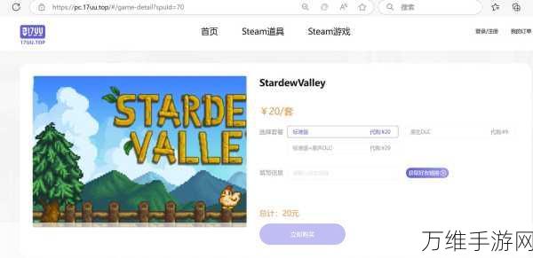 星露谷物语,揭秘黄金钟的神秘功能,打造完美农场必备神器!