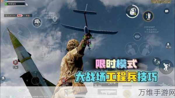 和平精英车库全揭秘,精准定位助你驰骋战场