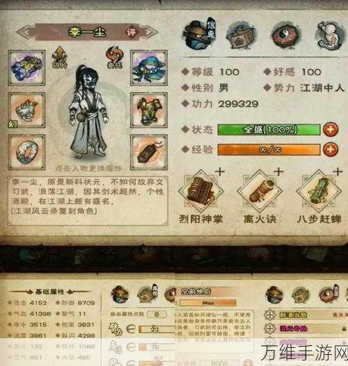 烟雨江湖深度攻略,紫金材料高效获取秘籍