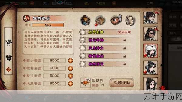 烟雨江湖深度攻略,紫金材料高效获取秘籍