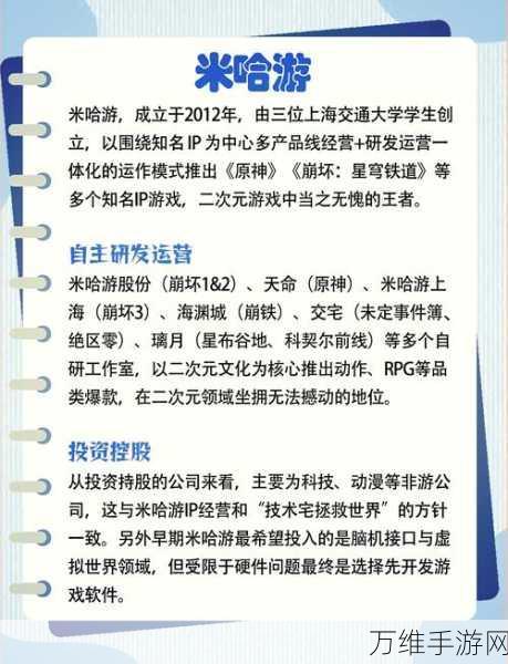 手游圈无人驾驶大战,腾讯网易领跑,米哈游能否突破重围?