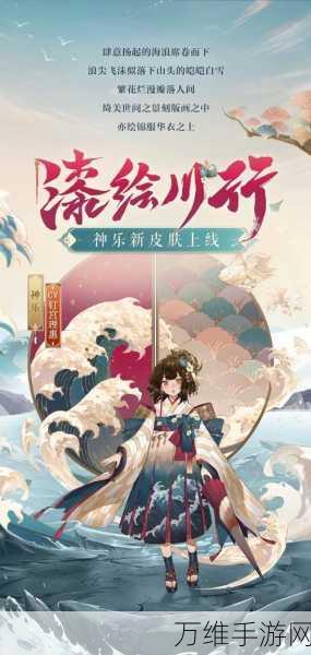 阴阳师深度解析,探索其独特玩法与魅力内容