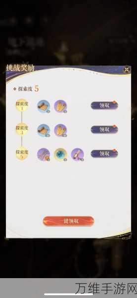 如鸢手游名册功能大揭秘,红点一键清零,全面攻略助你称霸游戏圈