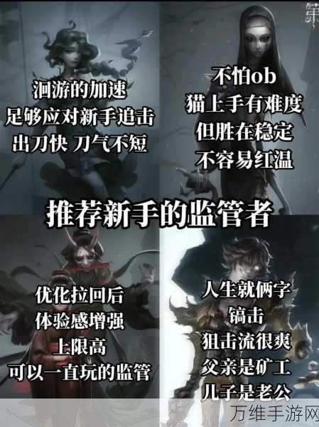 揭秘第五人格全新玩法,深度解析与实战技巧