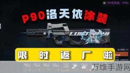 暗区突围,性价比之王!哪些枪械便宜又好用?