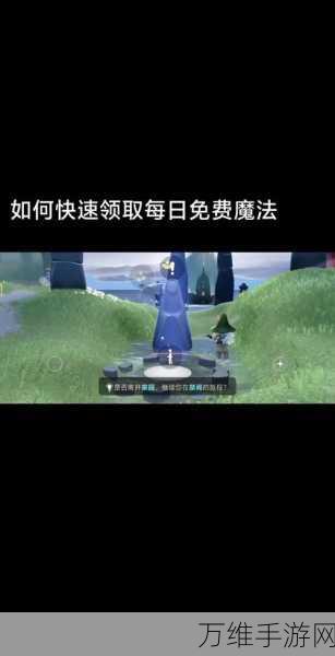 光遇穿墙秘籍,揭秘卡BUG技巧与游戏乐趣探索