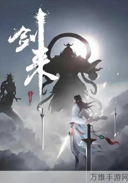 放置江湖,剑指苍穹,哪派独尊?