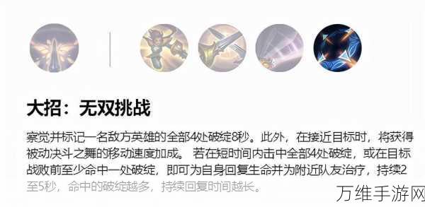 LOL手游降延迟秘籍,专业技巧助你赛场制胜