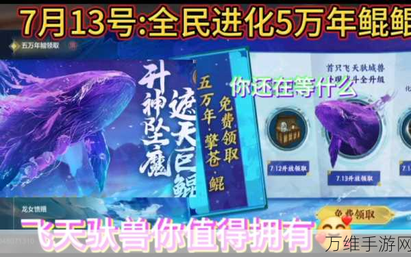 手游界新宠儿,捷途速度手游荣获专家赞誉,鲲鹏之名震撼登场