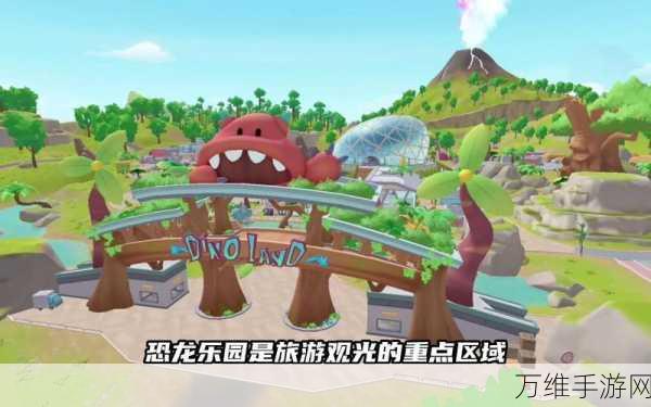 香肠派对恐龙小岛探险全攻略,揭秘隐藏位置与深度玩法细节