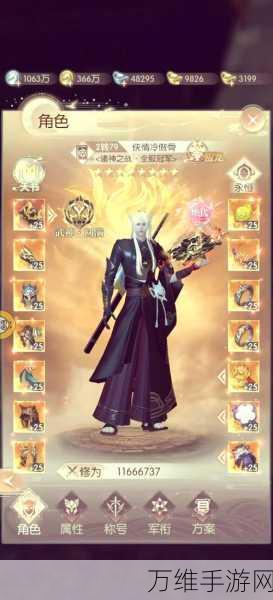完美世界手游深度解析,神谕任务触发攻略与神谕系统全揭秘