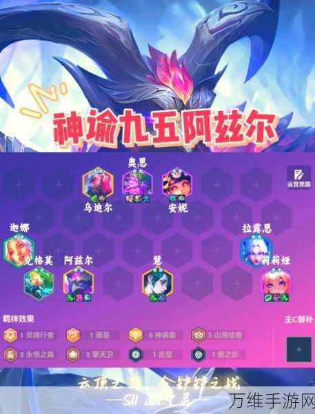 完美世界手游深度解析,神谕任务触发攻略与神谕系统全揭秘