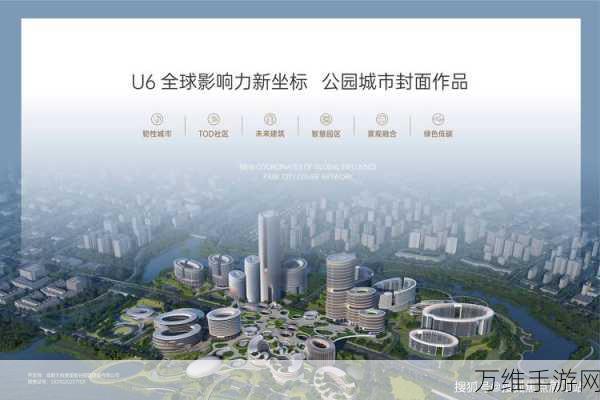 中科创达美国底特律新办公室盛大启幕,加速全球手游产业布局