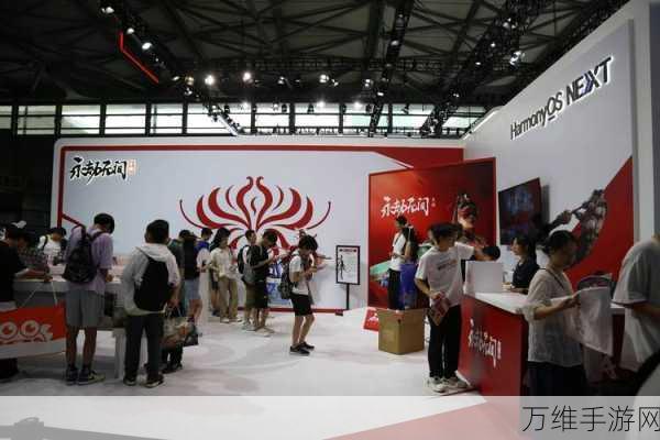 ChinaJoy BTOB 2024,中国电信国际强势助力,游戏出海迎来新篇章