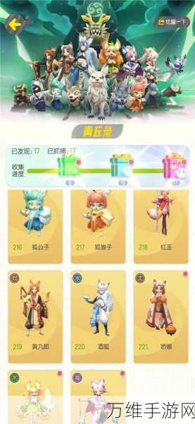 手游资讯,全面剖析一起来捉妖觉醒方式,助你称霸妖灵世界!