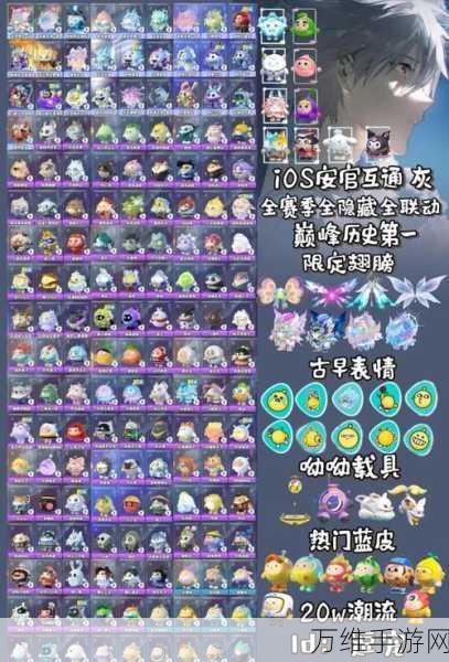 蛋仔派对隐藏楼层揭秘,挑战未知,解锁通关秘籍!