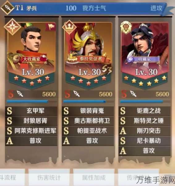 文明与征服,深度解析突击技能,助你战场称雄