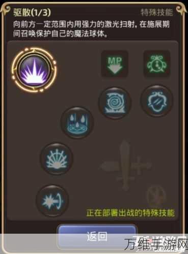 龙之谷手游暗系爆发揭秘,黑暗女王深渊技能搭配及实战评测