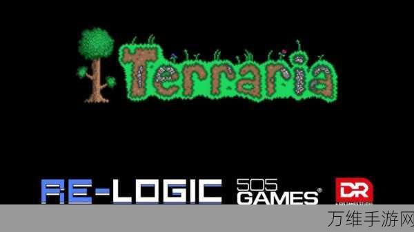 泰拉瑞亚Terraria深度操作攻略，掌握技巧，征服无限世界