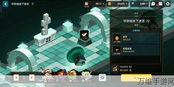 坎公骑冠剑攻略,揭秘迷宫37通关秘籍