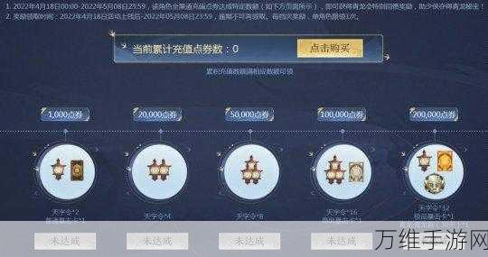 放置江湖送信任务全攻略，轻松解锁隐藏剧情与丰厚奖励