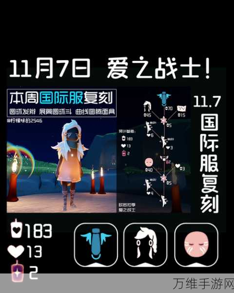 光遇音乐节先祖兑换图全揭秘,珍稀道具等你来拿!