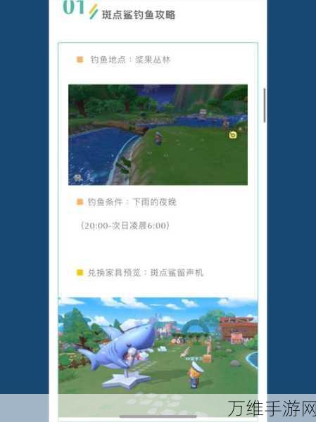 摩尔庄园手游占卜系统全解析,揭秘占卜的神秘作用与玩法