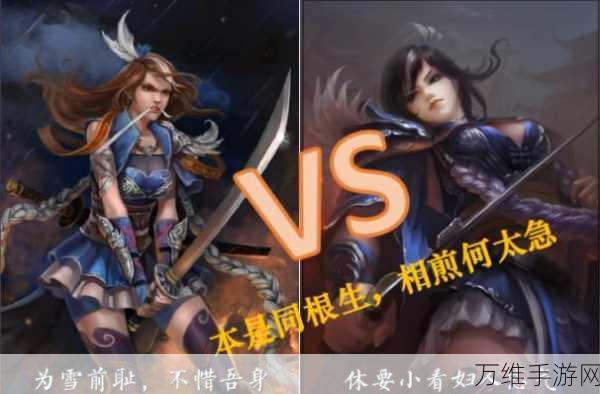 手游对决,三国杀旧版王异VS新版王异,谁才是战场上的真正女王?
