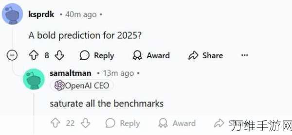 Reddit携手OpenAI,手游社区迎来AI问答新纪元,深度解析与实战问答精选