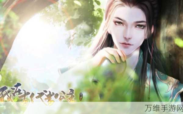 萧纵HE线免氪金!我在古代当公主萧纵HE线攻略