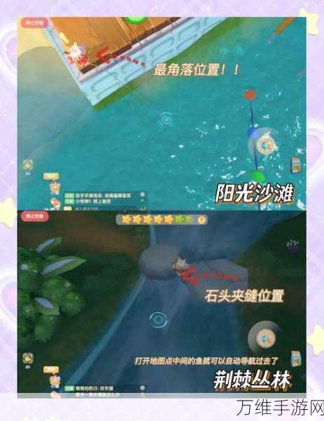 摩尔庄园手游渔网购买攻略,解锁高效捕鱼新技巧!