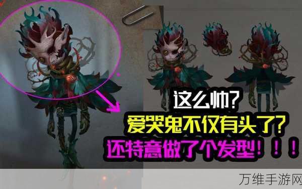 第五人格深度解析,爱哭鬼游戏中安息松上限揭秘