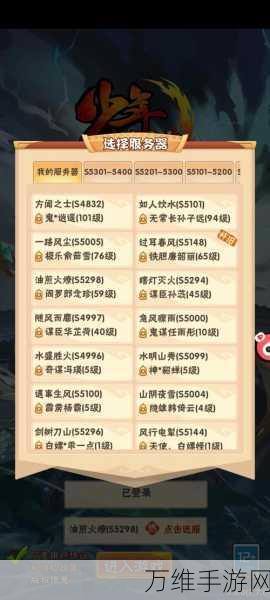 少年三国志金宠升星全攻略,材料需求与高效升星技巧揭秘