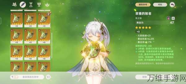 原神攻略揭秘,奇特羽毛的绝妙用法与隐藏挑战详解