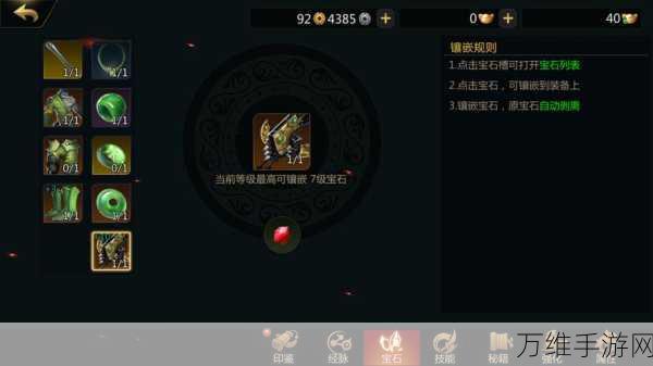 剑侠世界2深度攻略,揭秘玄玉获取之道