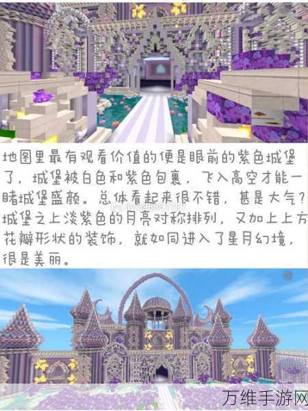 迷你世界建造指南,打造梦幻床铺全攻略