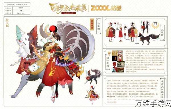 阴阳师手游,揭秘御馔津全能技能,属性深度剖析
