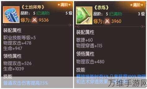 探秘完美世界诸神之战琳琅小铺,珍稀道具与交易秘籍大公开