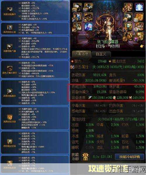DNF女柔道TB7版本吞噬星云9套装详细加点策略与技巧分享
