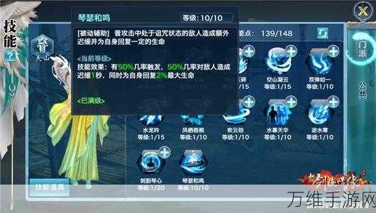 剑侠情缘2,职业PK争霸赛强度解析与实战攻略